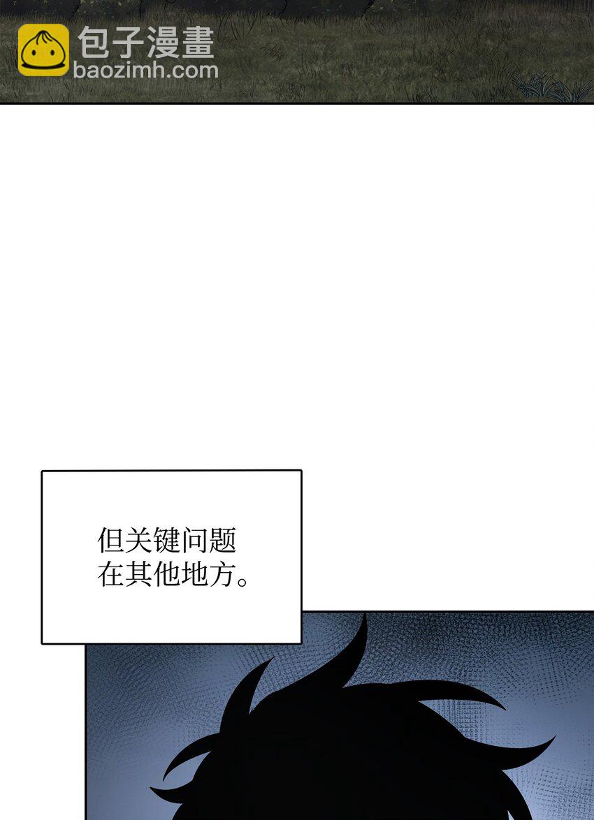 419 为了所有人(1/2)-第421话