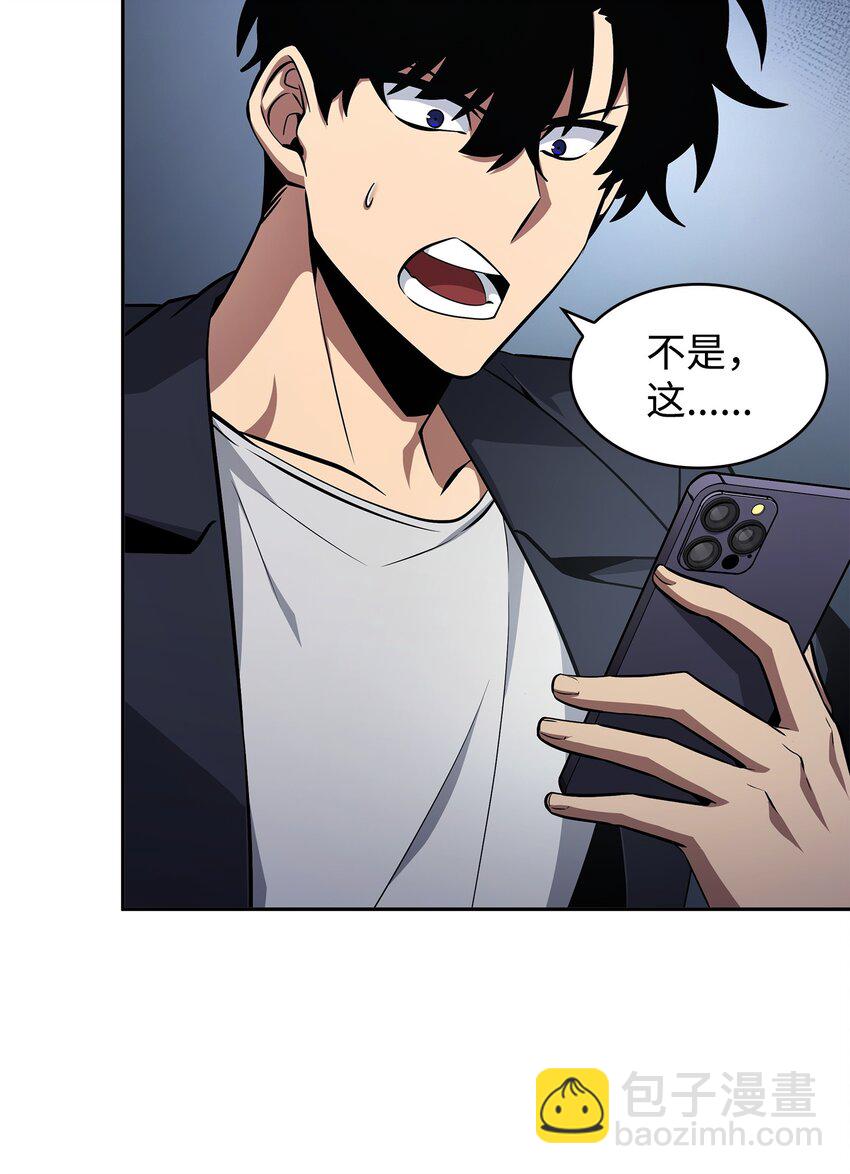 419 为了所有人(1/2)-第421话