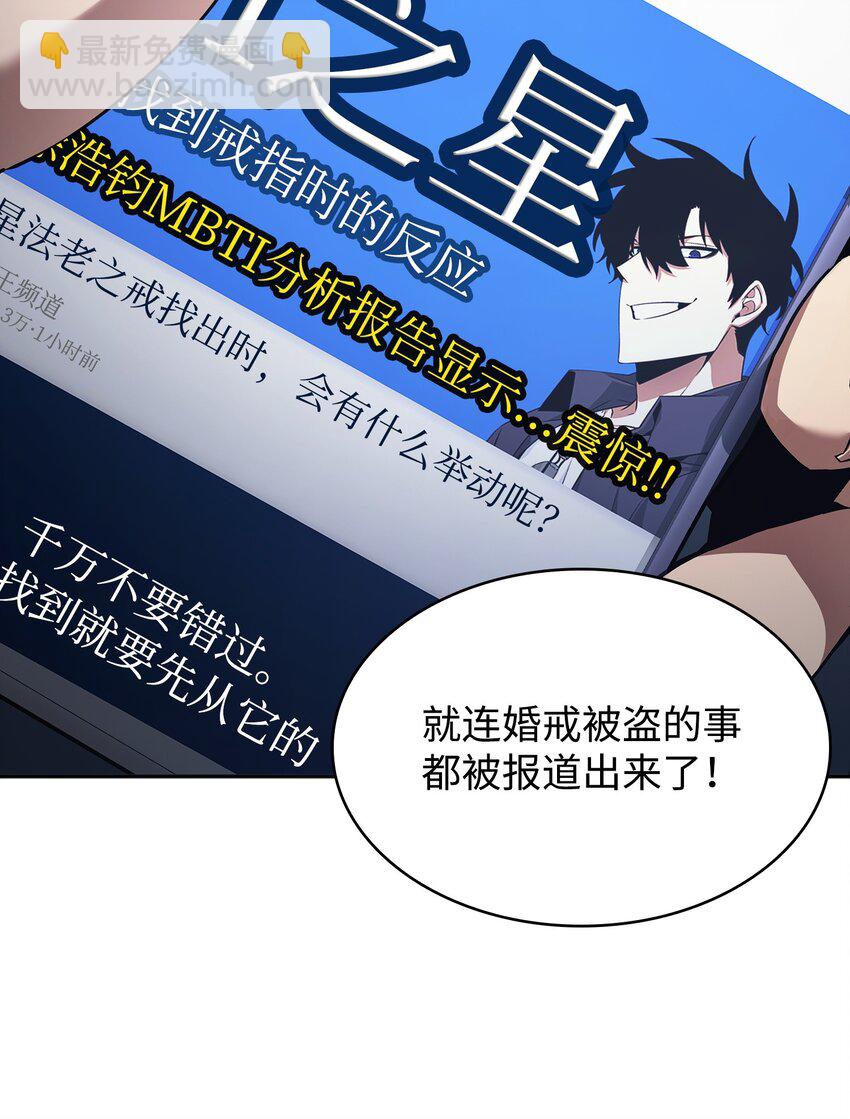 419 为了所有人(1/2)-第421话
