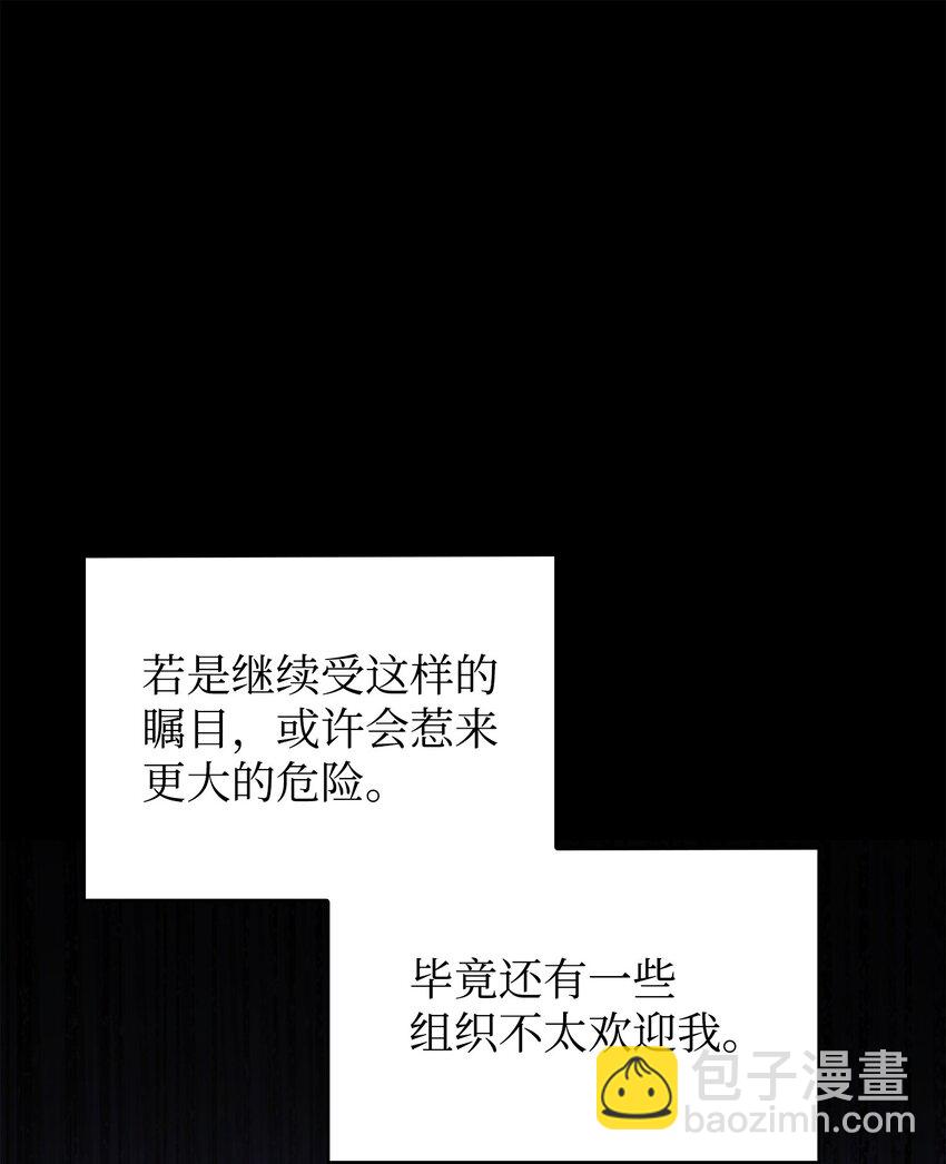419 为了所有人(1/2)-第421话