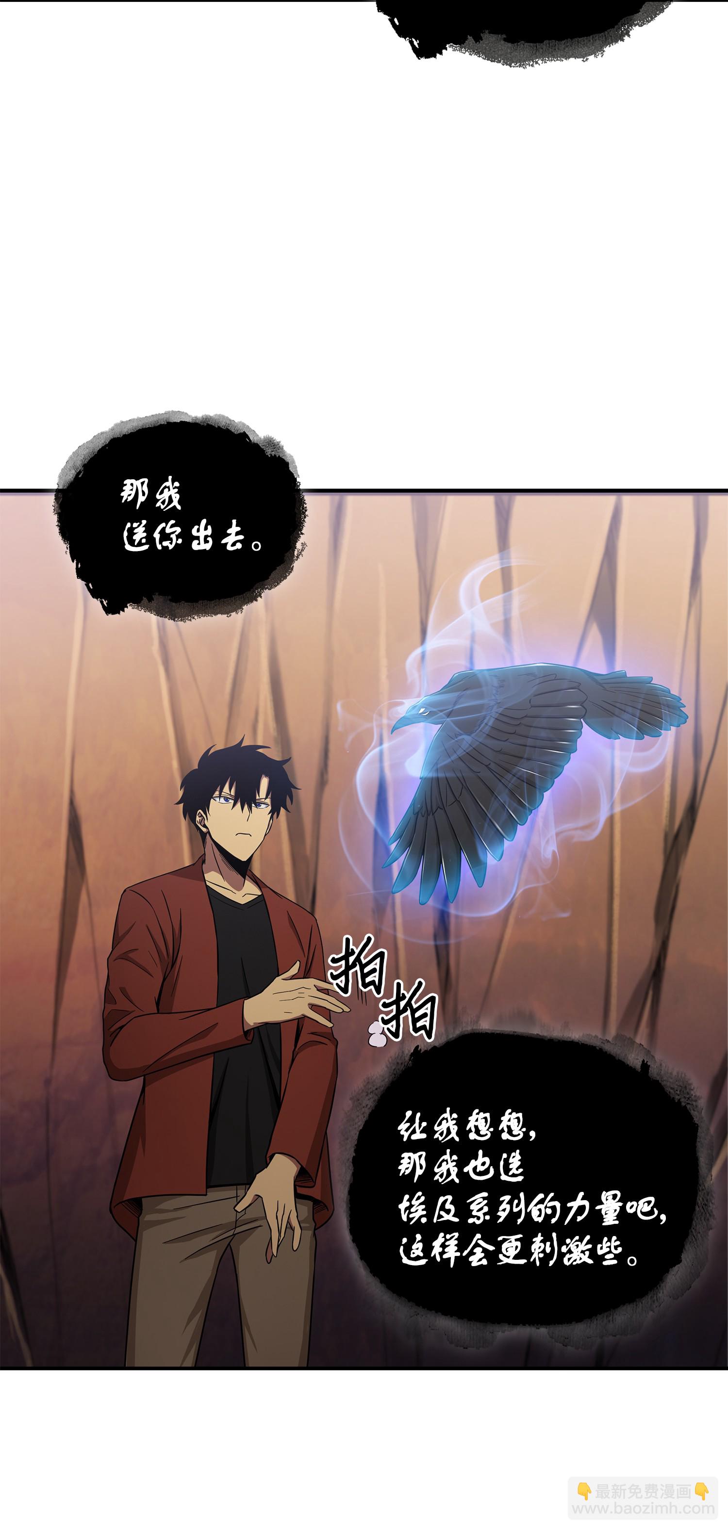 040 战斗升级(1/2)-第41话