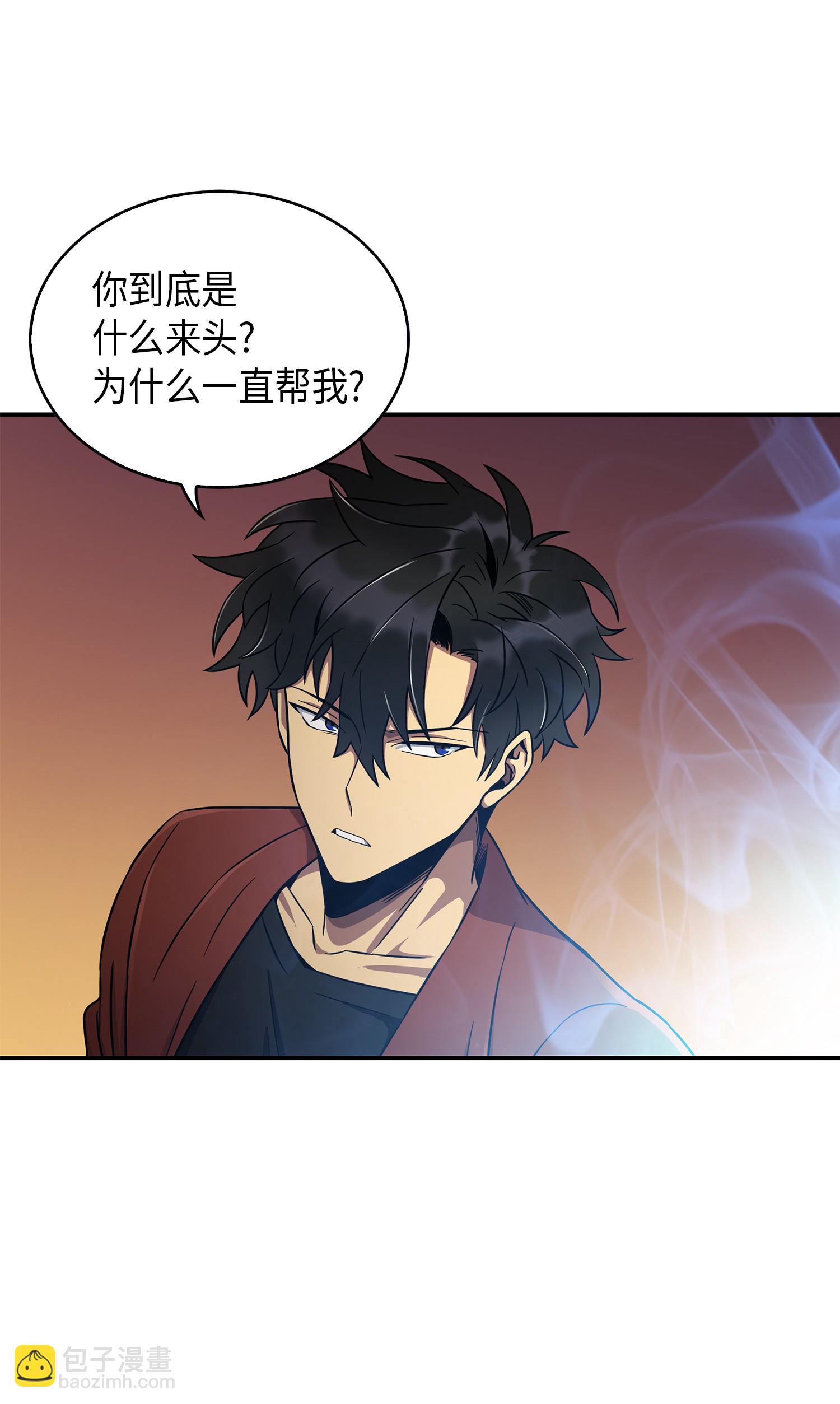 040 战斗升级(1/2)-第41话