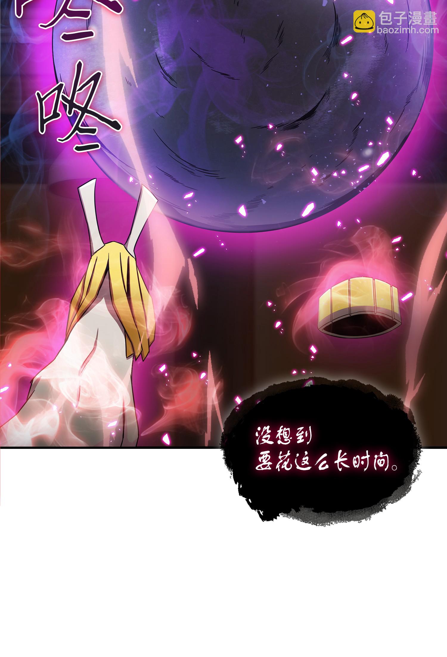 040 战斗升级(1/2)-第41话