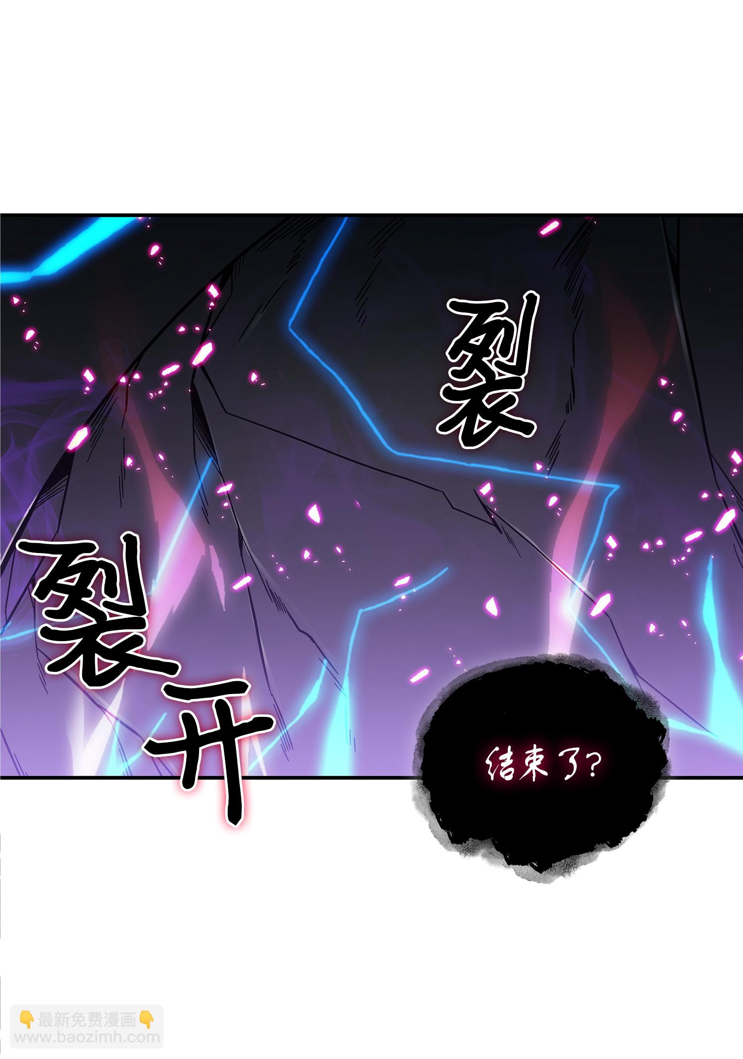 040 战斗升级(1/2)-第41话