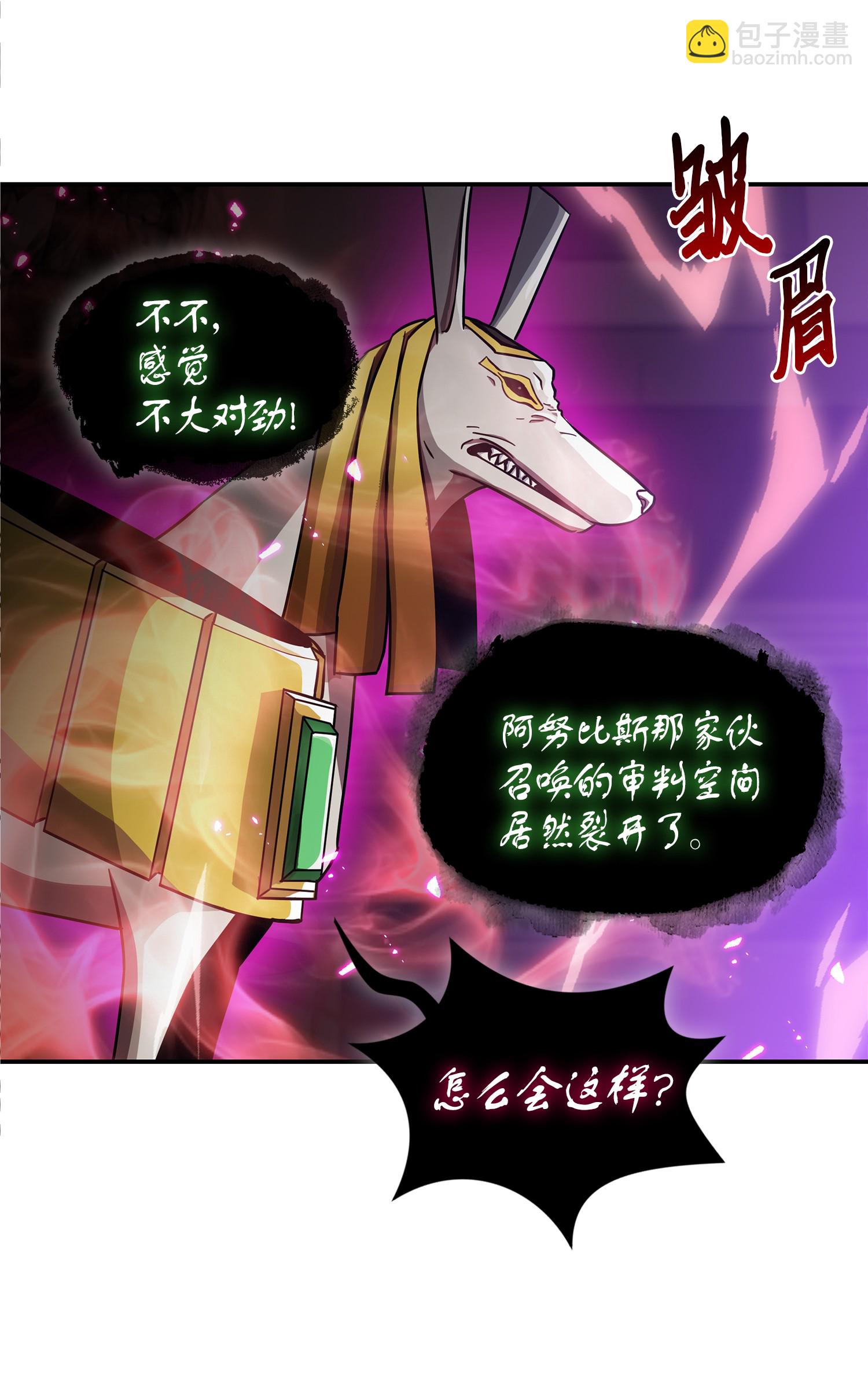040 战斗升级(1/2)-第41话
