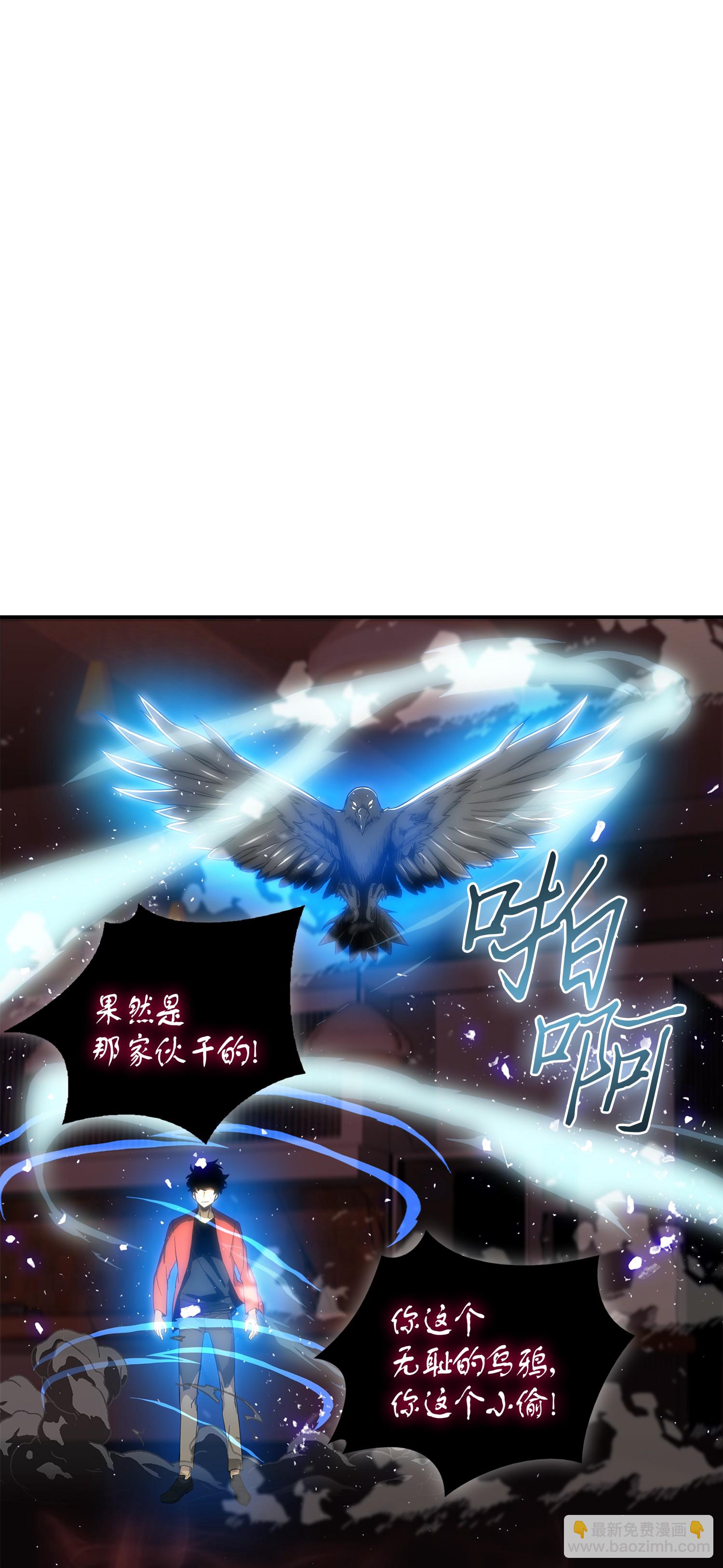 040 战斗升级(1/2)-第41话