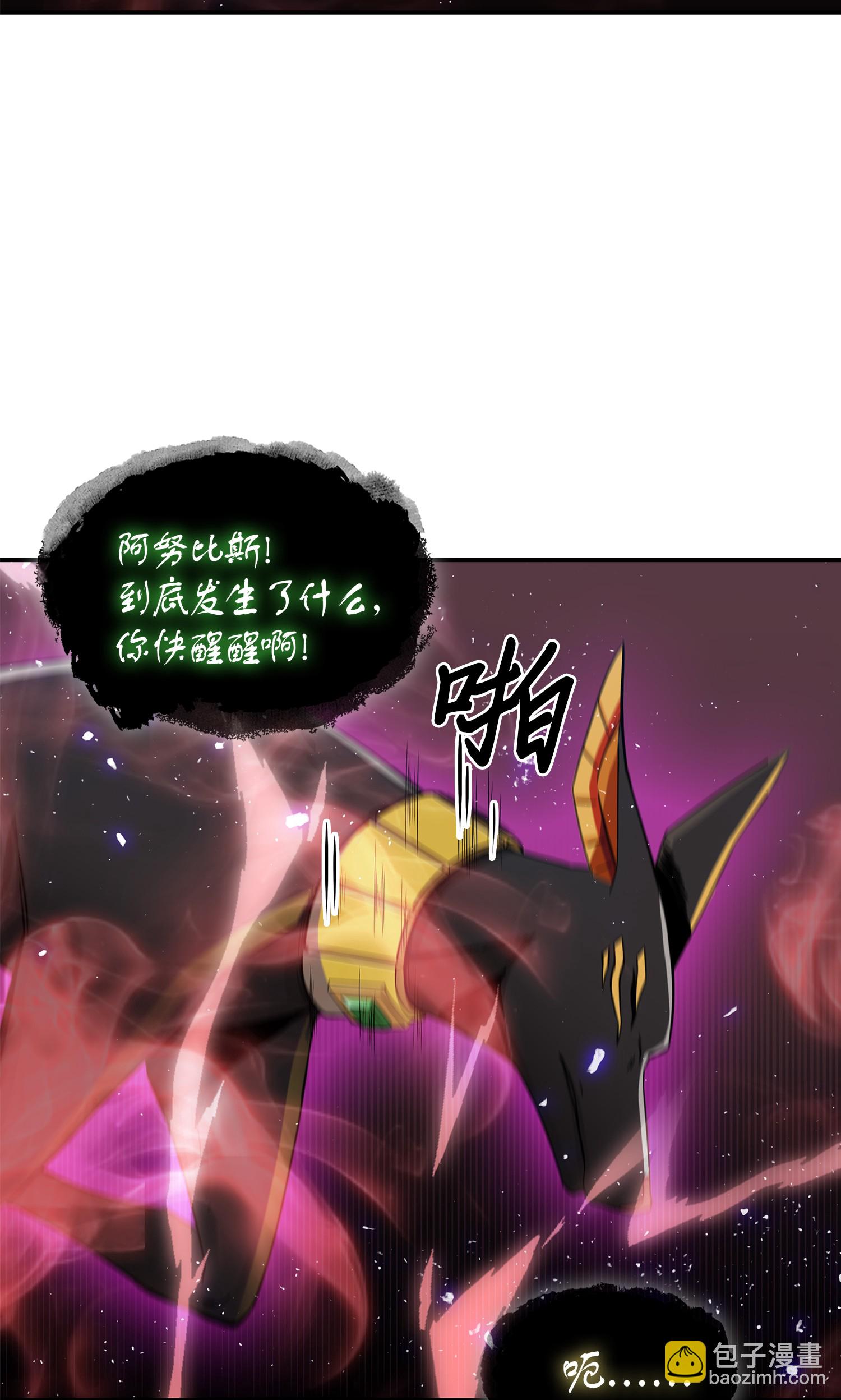 040 战斗升级(1/2)-第41话