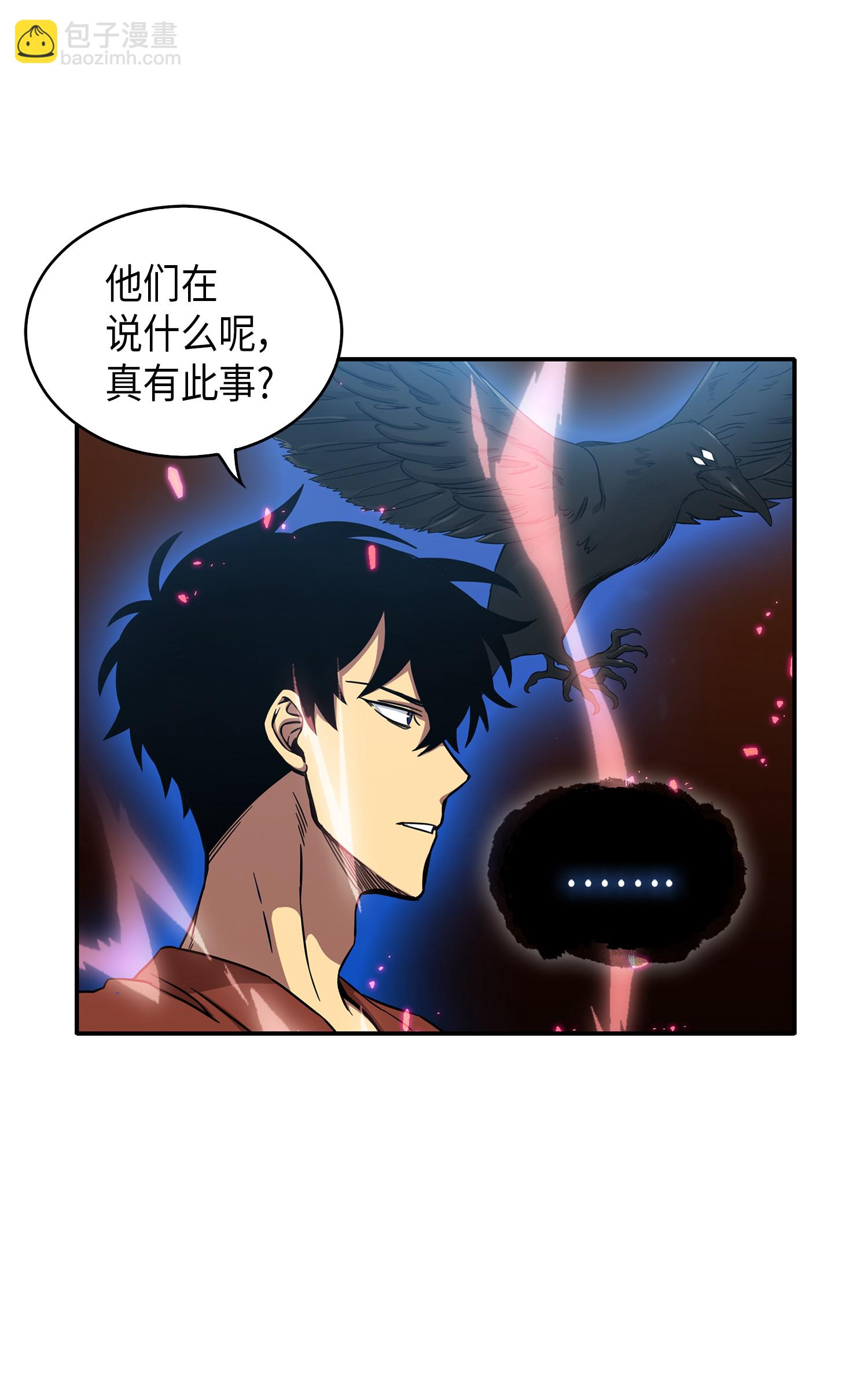 040 战斗升级(1/2)-第41话