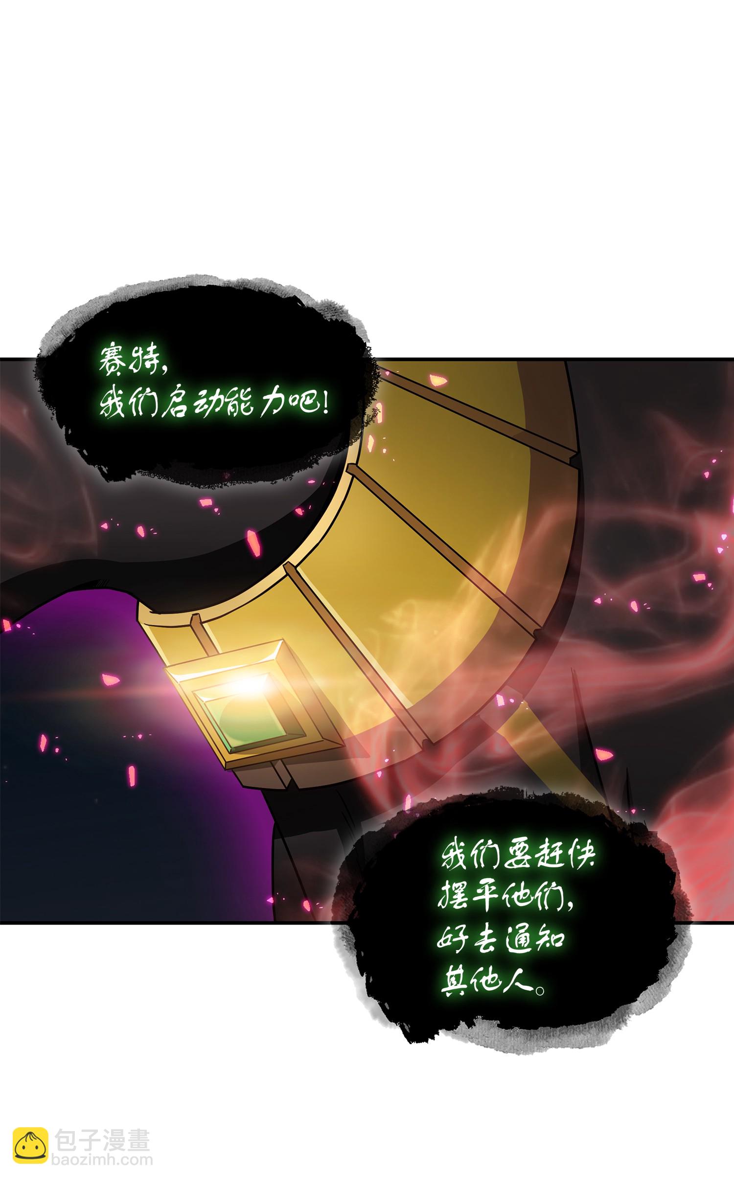 040 战斗升级(1/2)-第41话