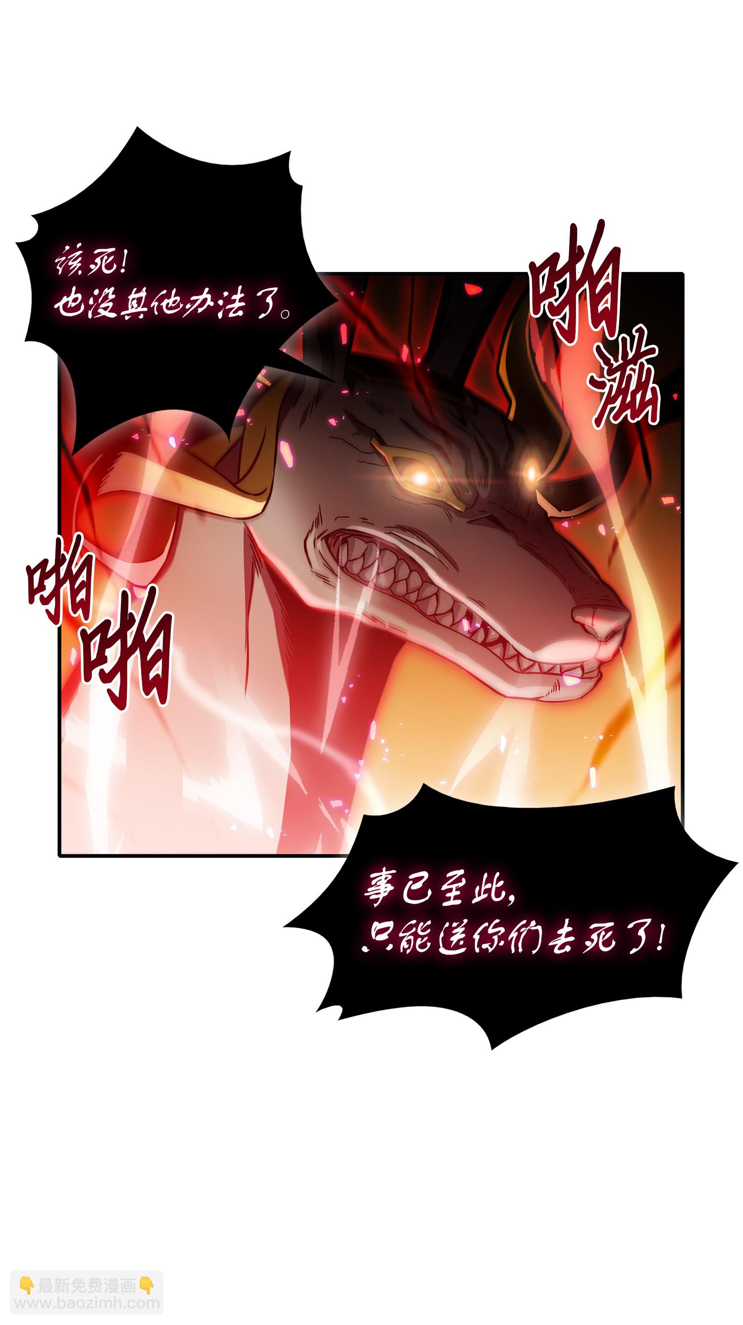 040 战斗升级(1/2)-第41话