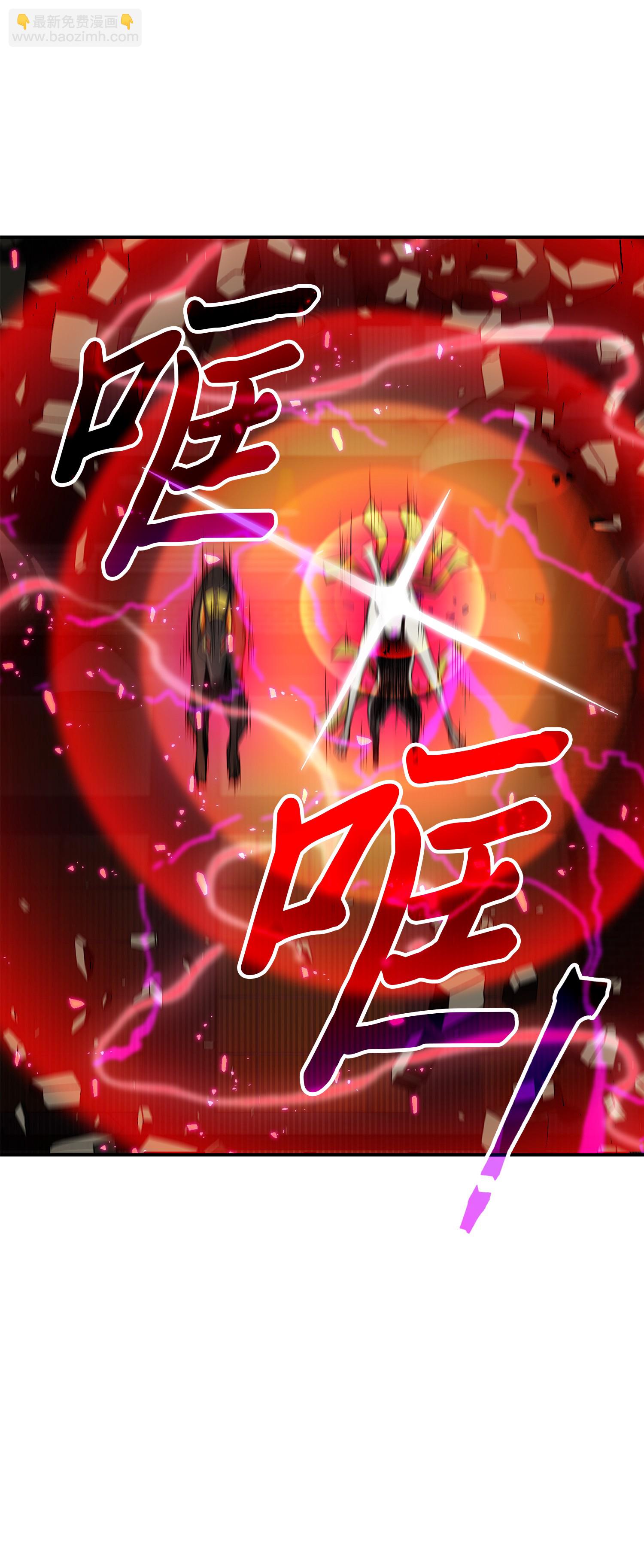 040 战斗升级(1/2)-第41话