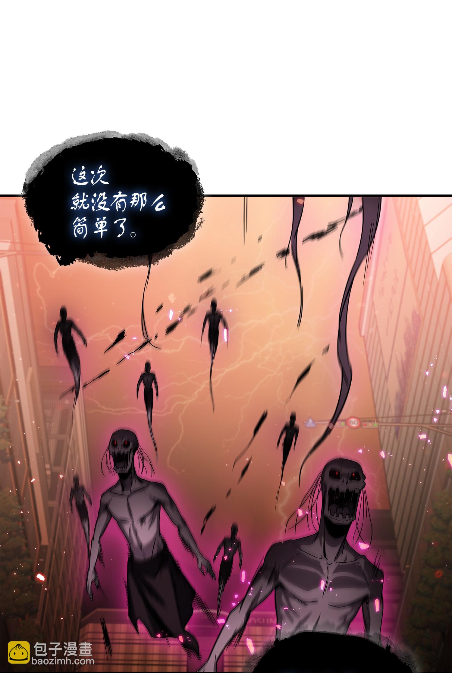 040 战斗升级(1/2)-第41话