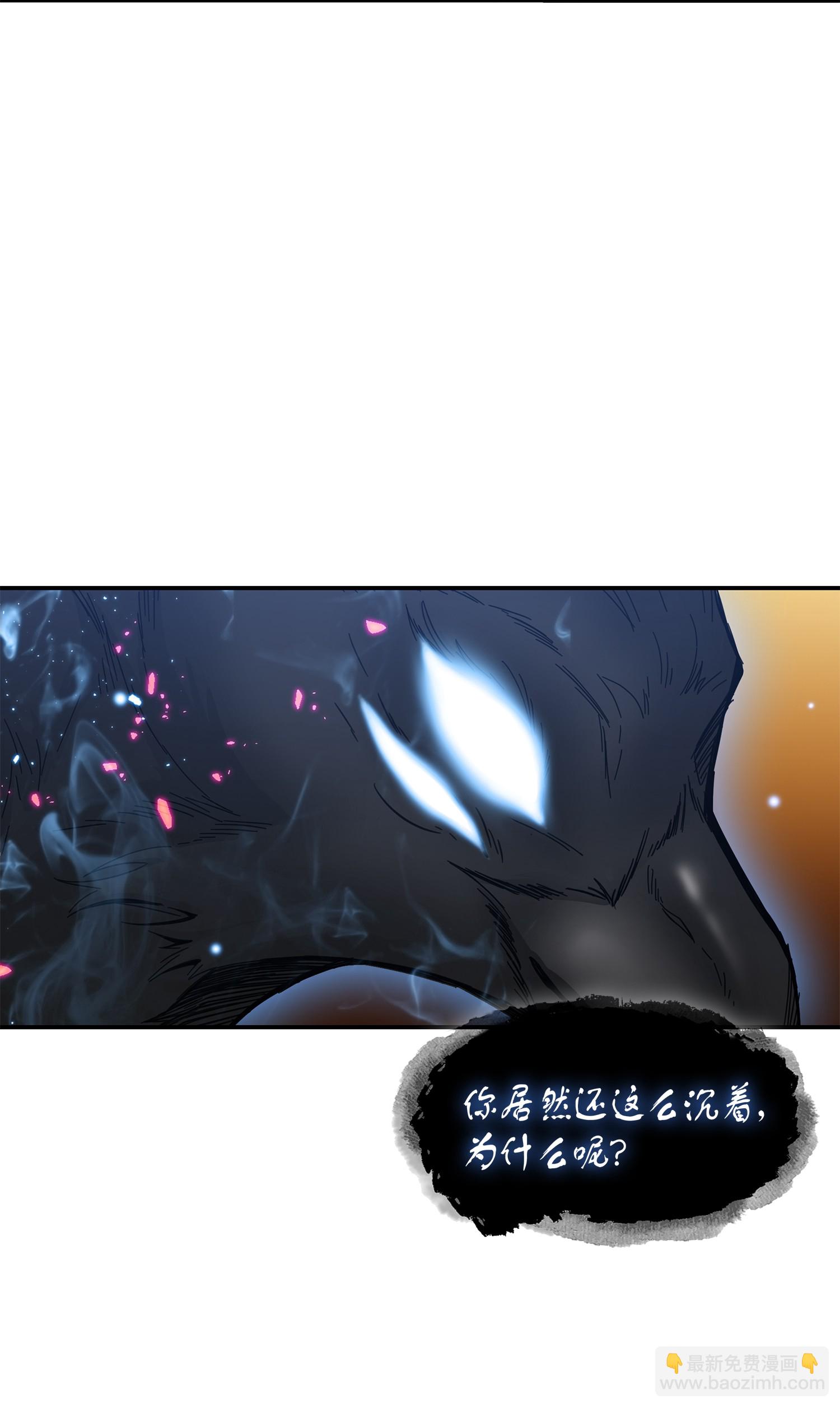 040 战斗升级(1/2)-第41话