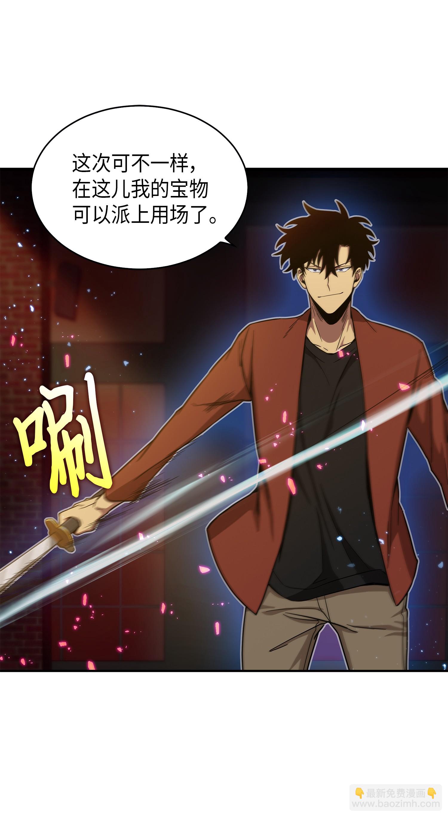 040 战斗升级(1/2)-第41话