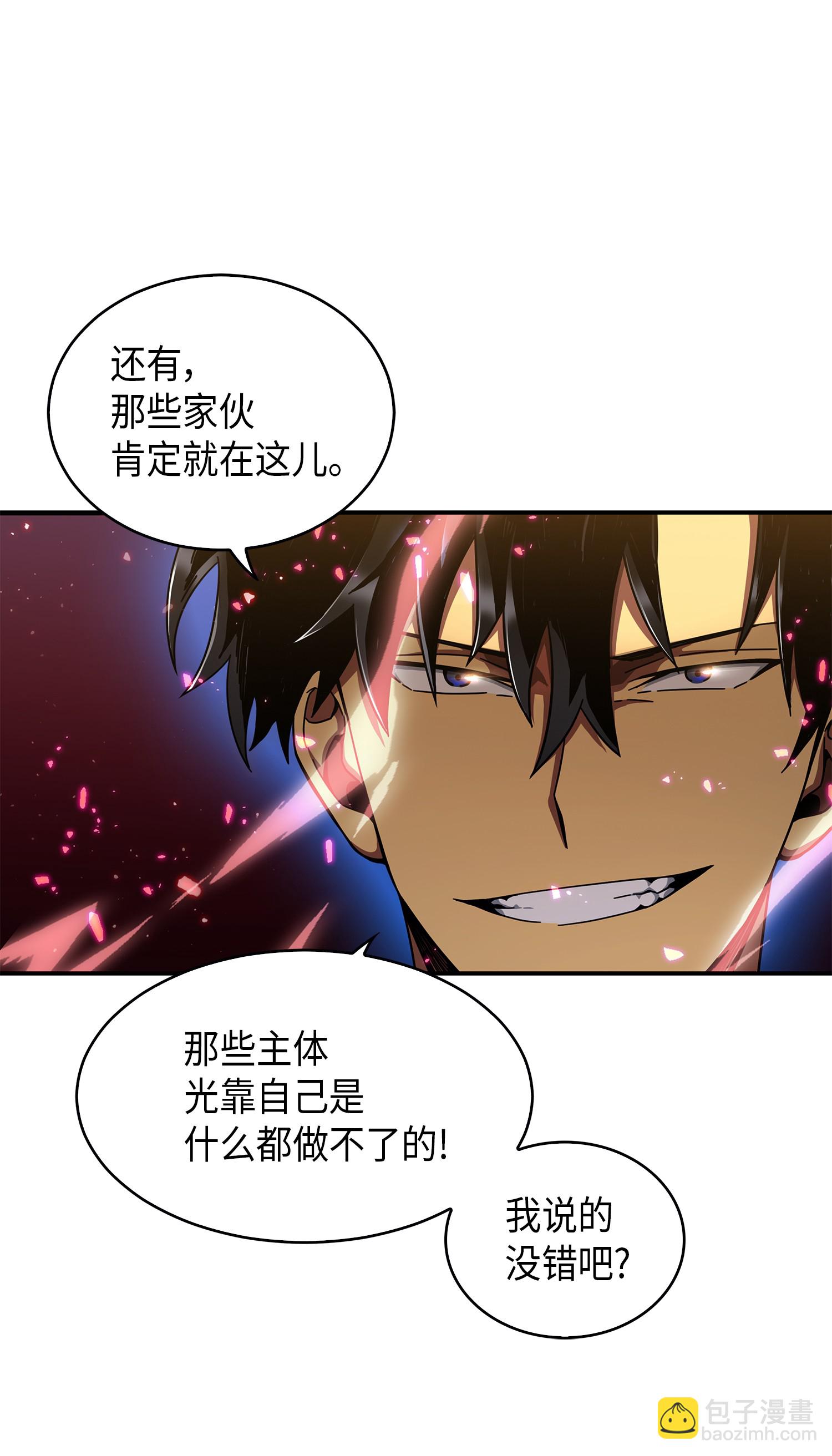 040 战斗升级(1/2)-第41话