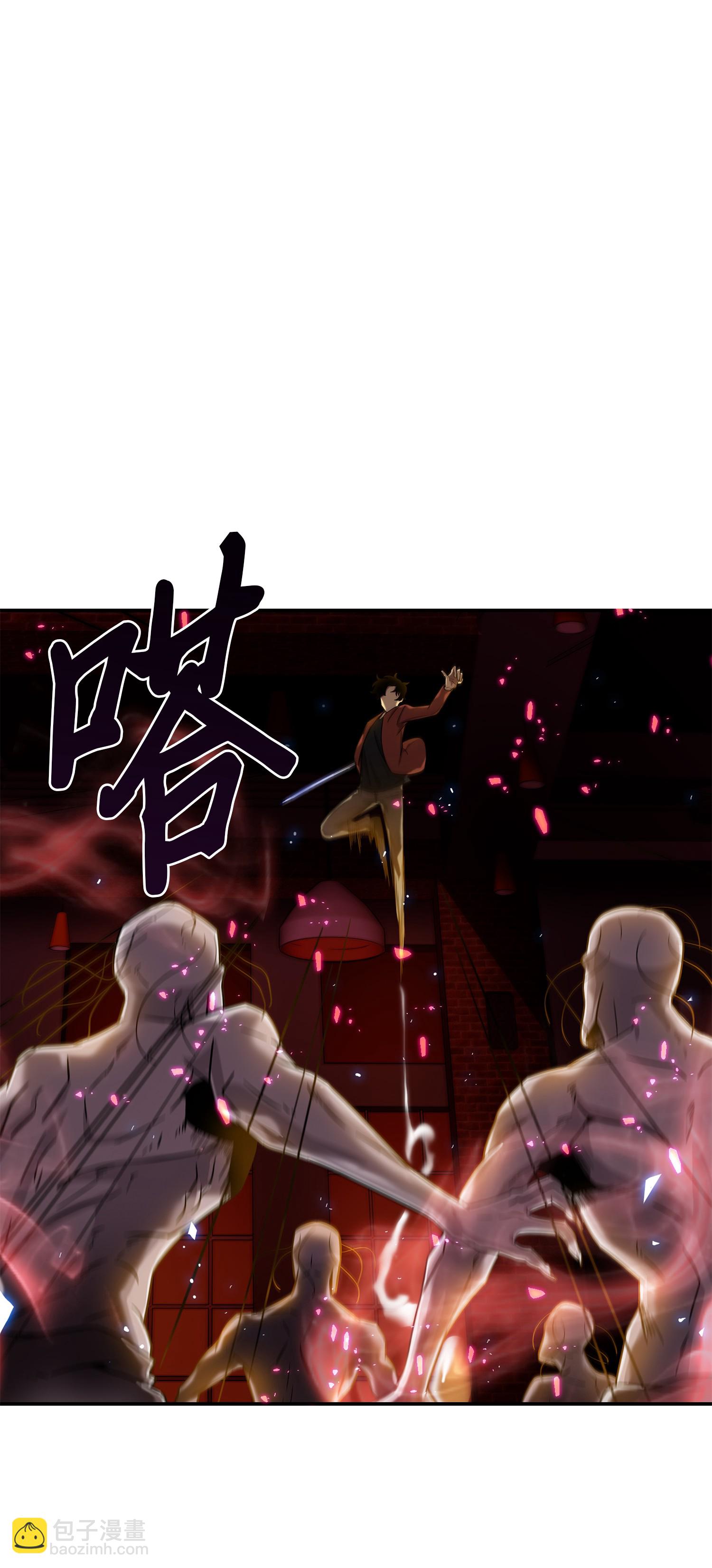 040 战斗升级(1/2)-第41话
