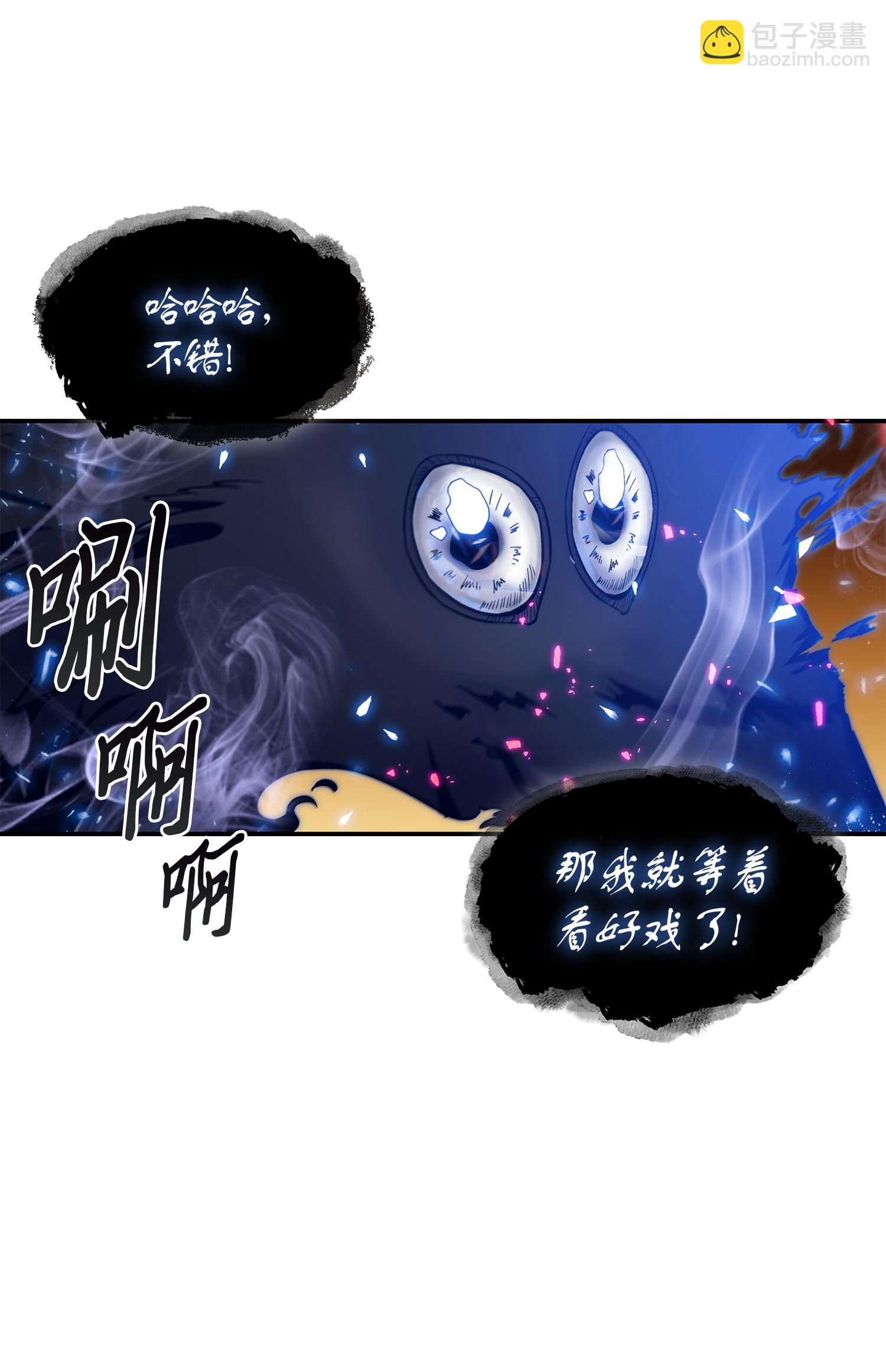 040 战斗升级(1/2)-第41话