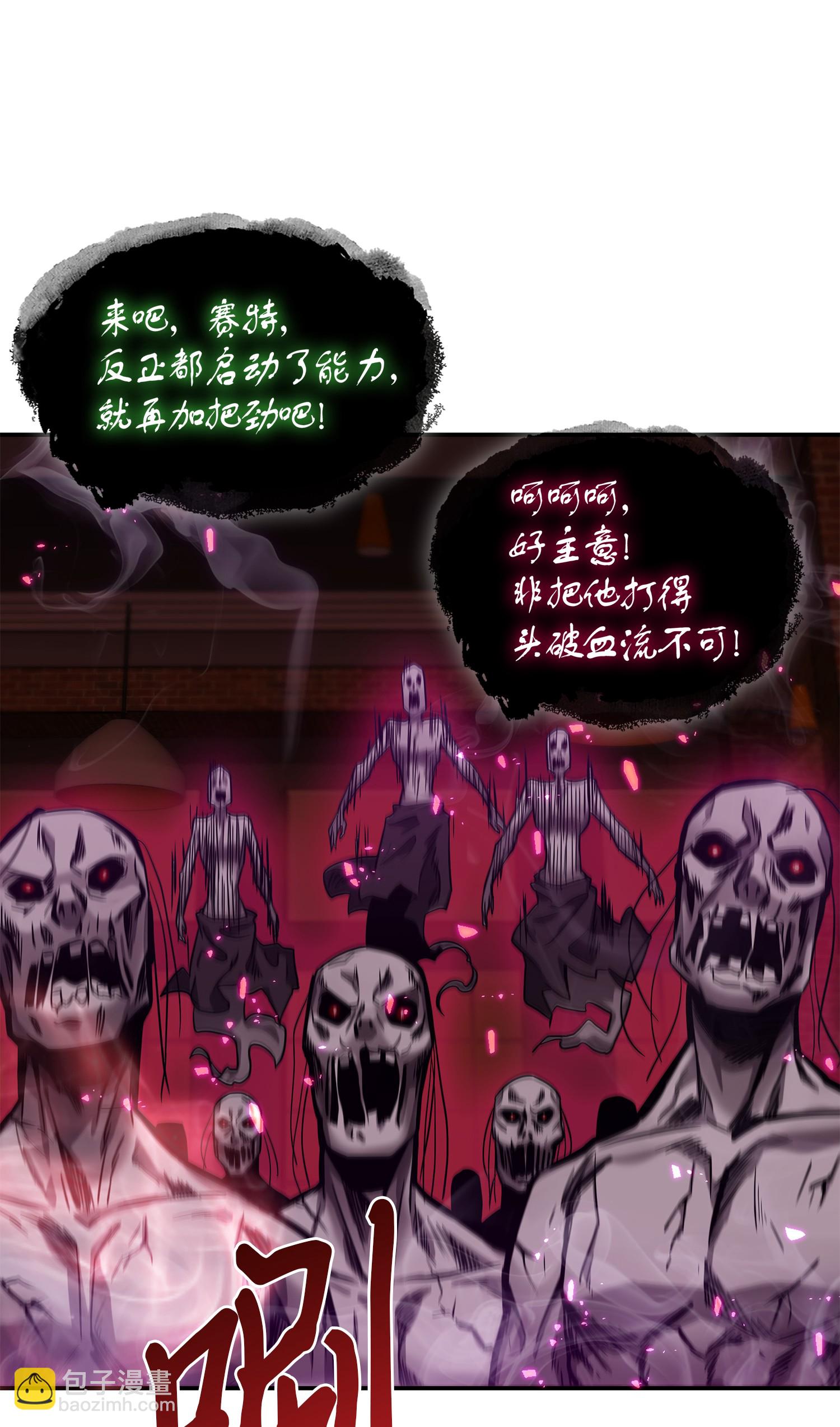 040 战斗升级(1/2)-第41话