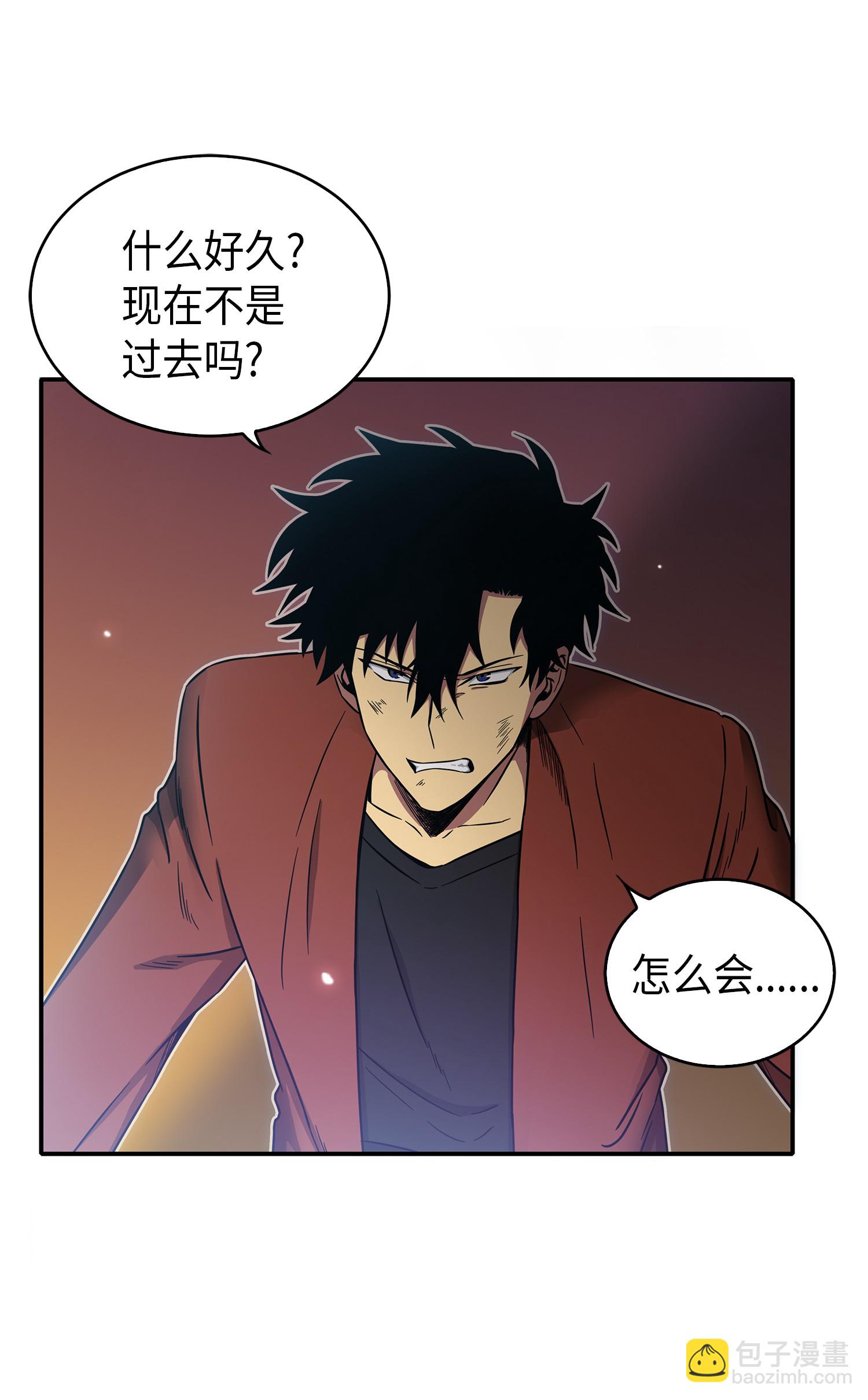 040 战斗升级(1/2)-第41话