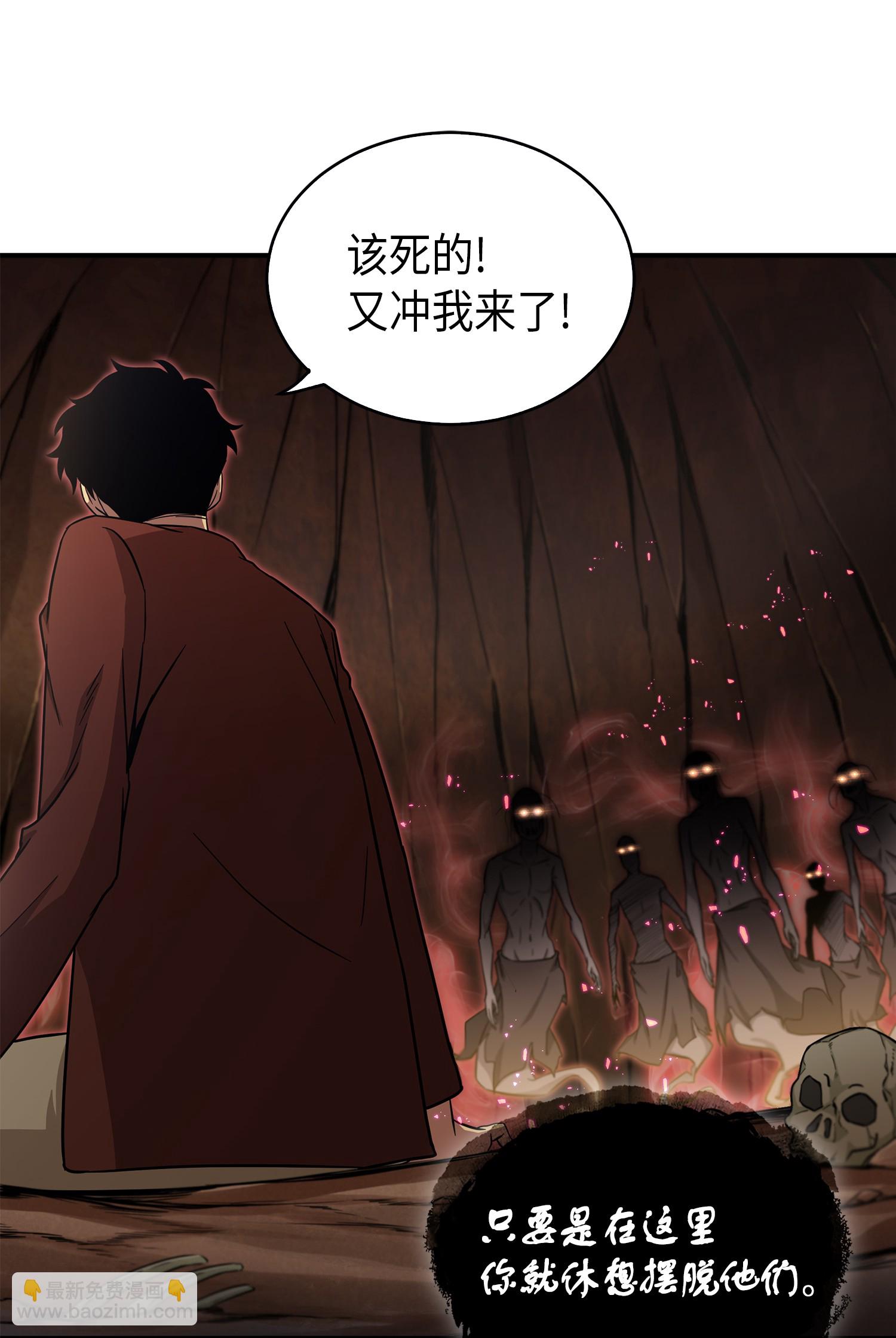 040 战斗升级(1/2)-第41话