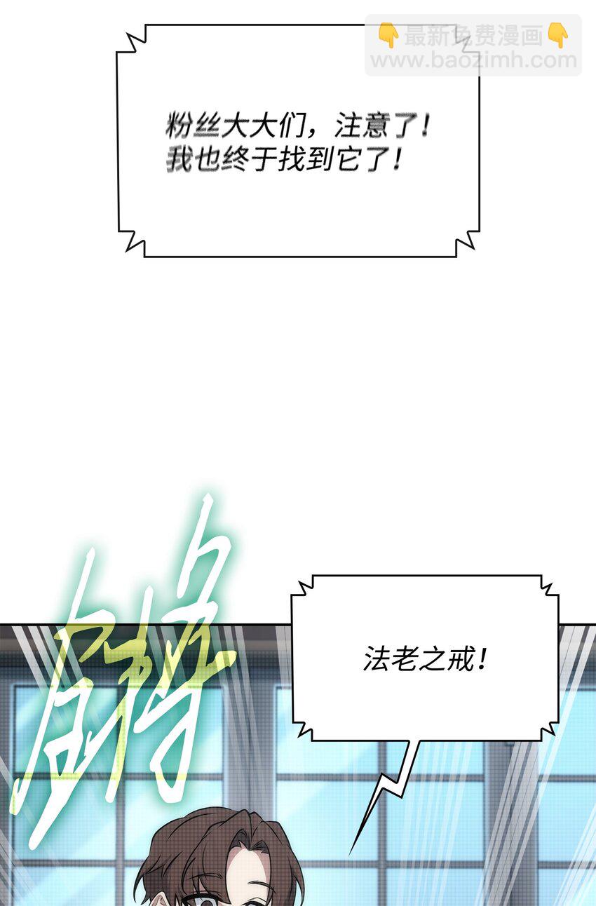 421 暴走的戒指(1/2)-第423话