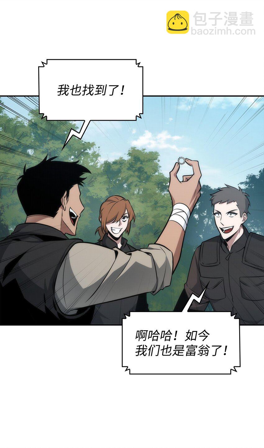 421 暴走的戒指(1/2)-第423话