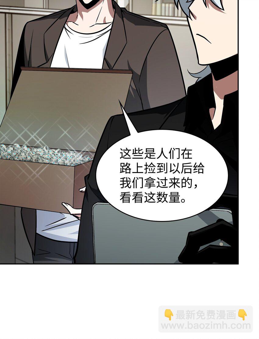 421 暴走的戒指(1/2)-第423话