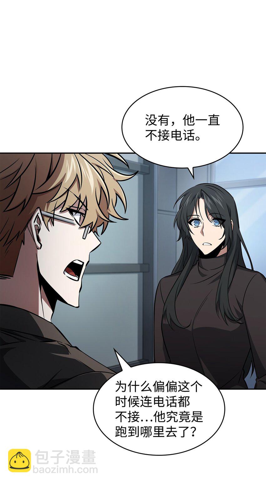 421 暴走的戒指(1/2)-第423话