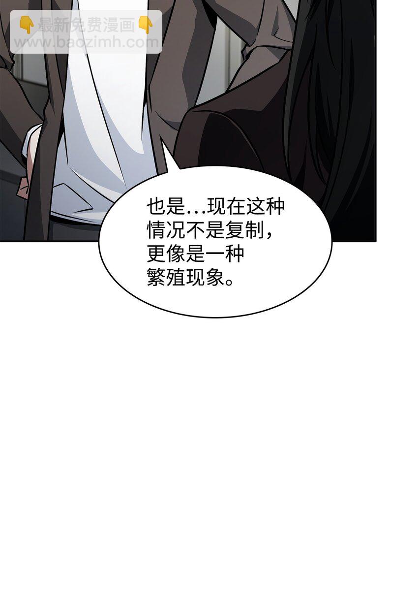 421 暴走的戒指(1/2)-第423话