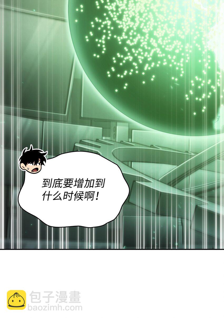 421 暴走的戒指(1/2)-第423话