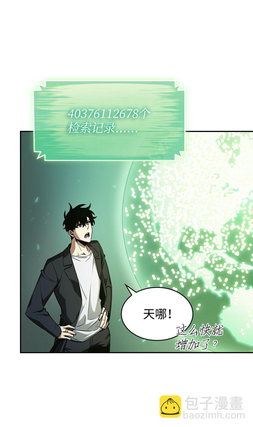 421 暴走的戒指(1/2)-第423话
