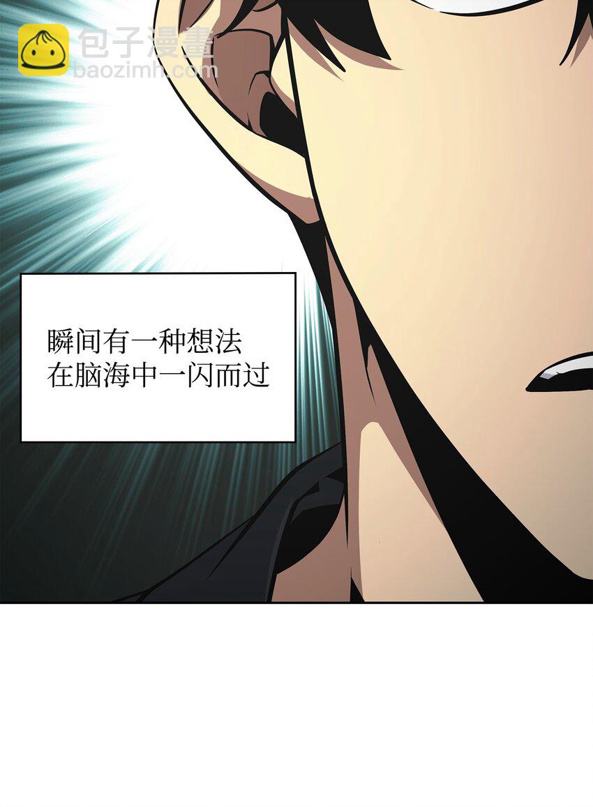 421 暴走的戒指(1/2)-第423话