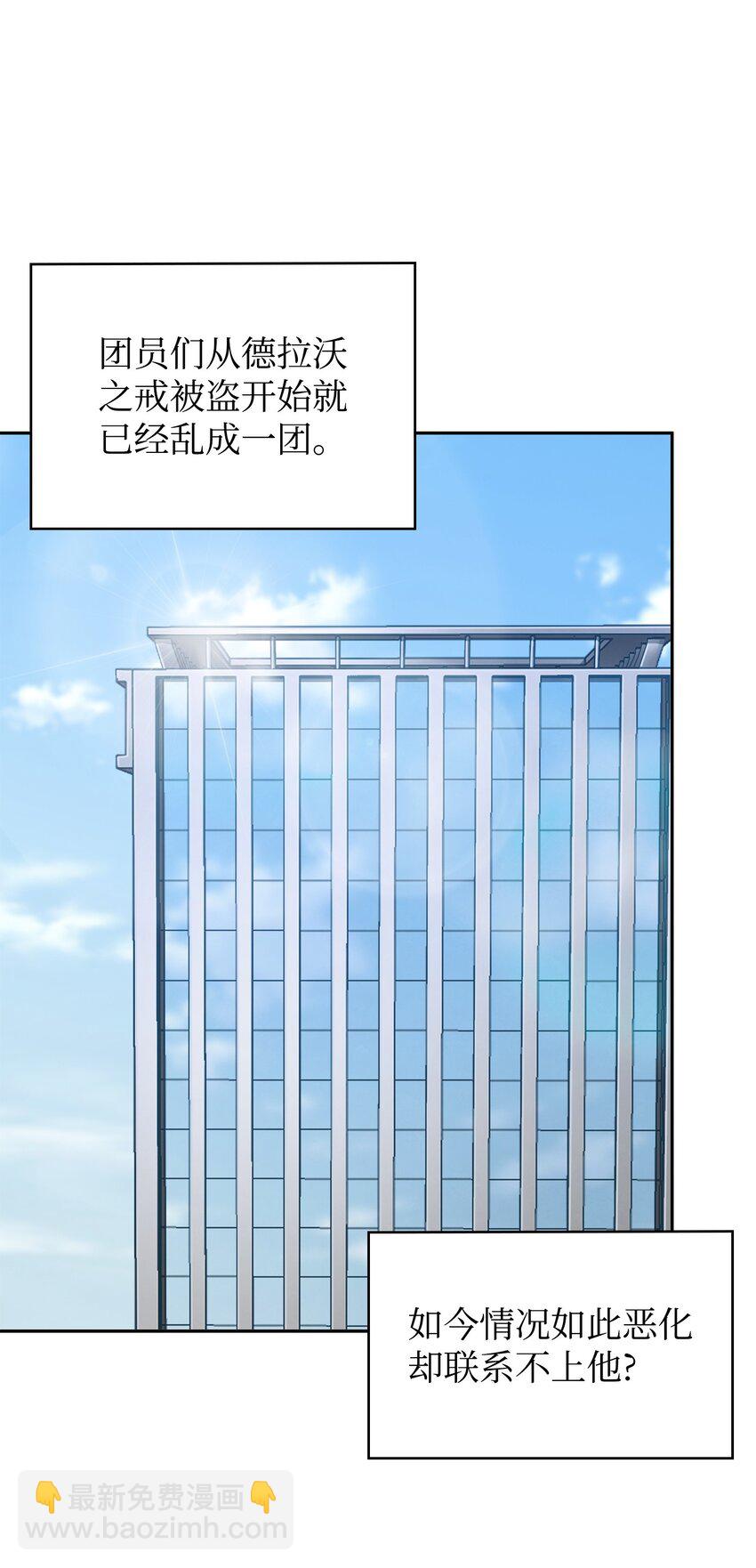 421 暴走的戒指(1/2)-第423话