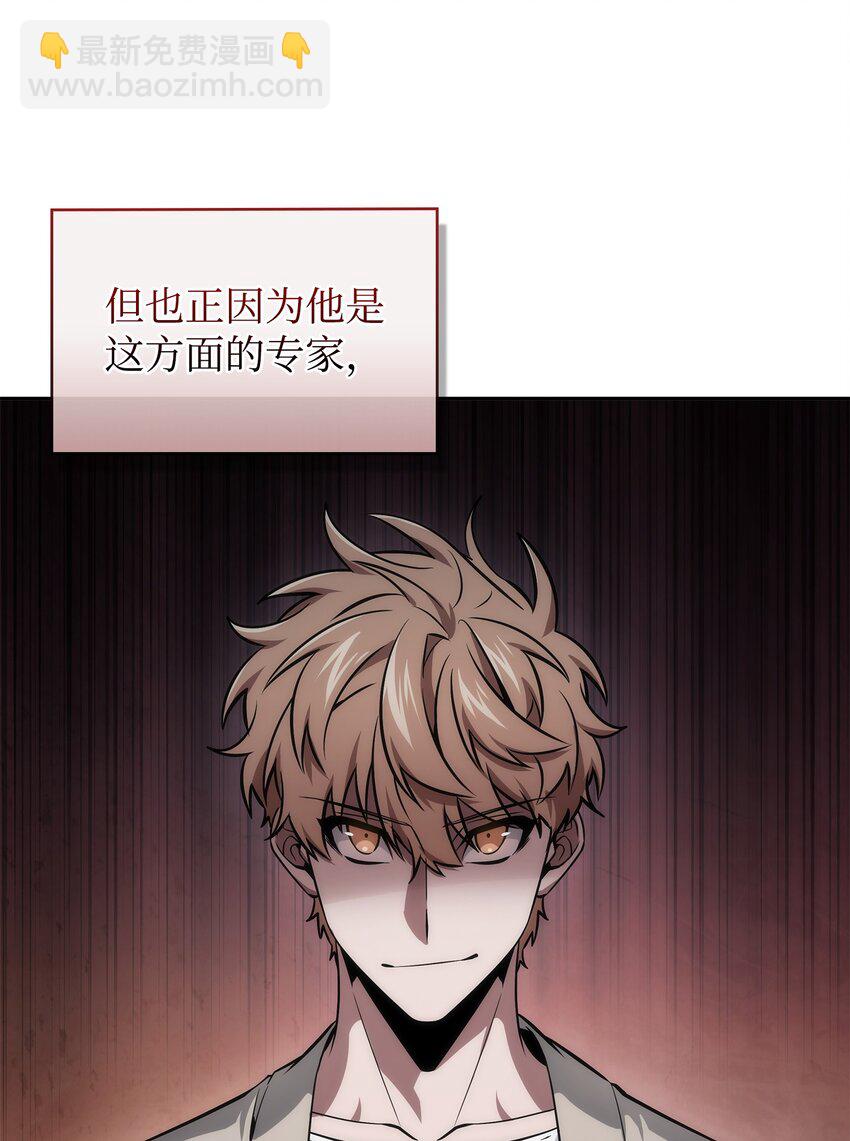 421 暴走的戒指(1/2)-第423话