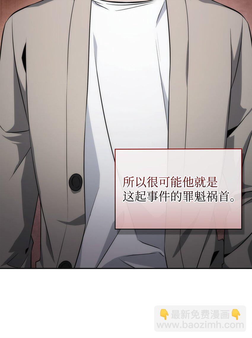 421 暴走的戒指(1/2)-第423话
