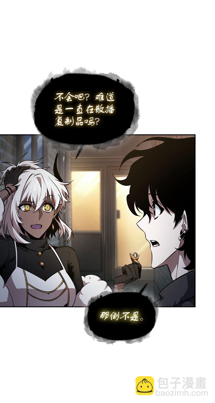 421 暴走的戒指(1/2)-第423话