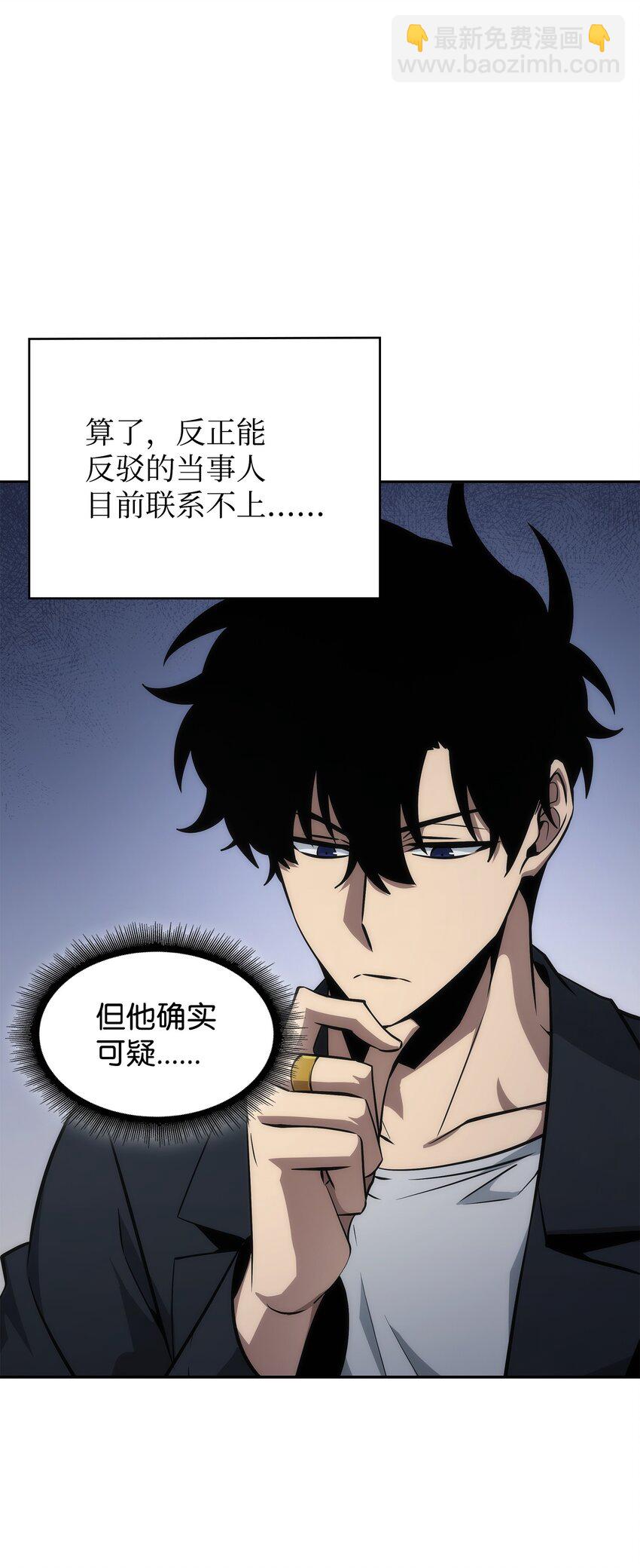 421 暴走的戒指(1/2)-第423话