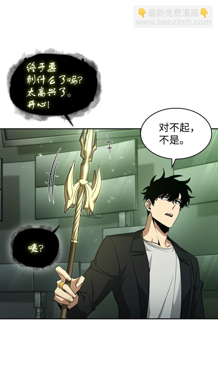 421 暴走的戒指(1/2)-第423话