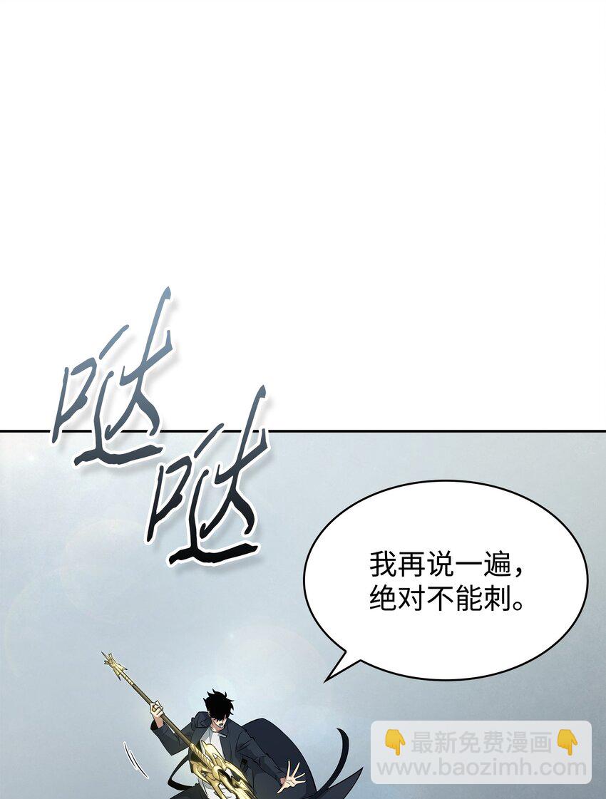 421 暴走的戒指(1/2)-第423话