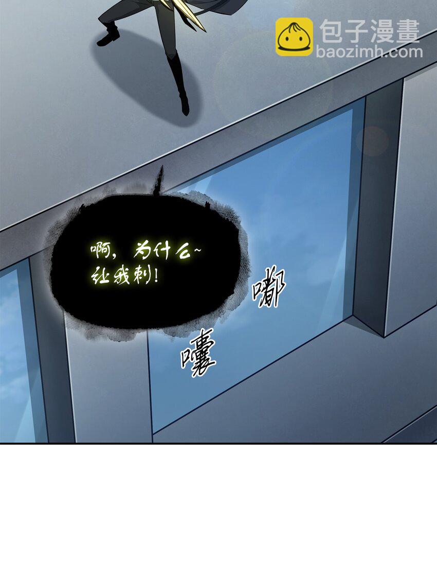 421 暴走的戒指(1/2)-第423话