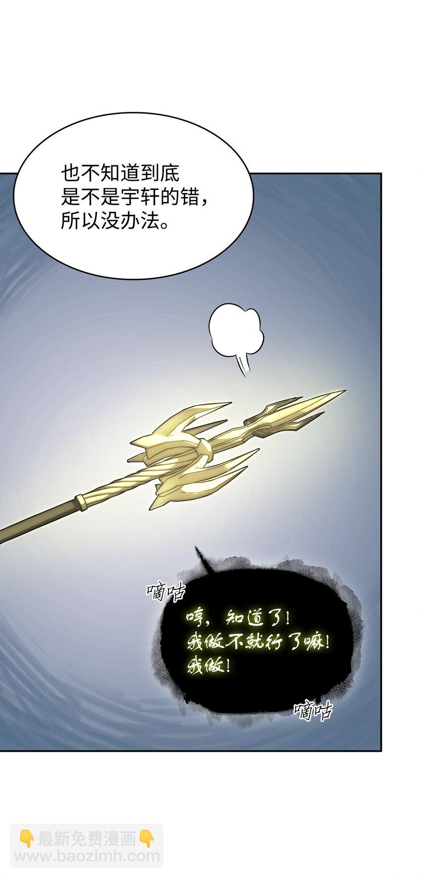 421 暴走的戒指(1/2)-第423话