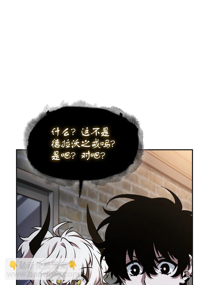 421 暴走的戒指(1/2)-第423话