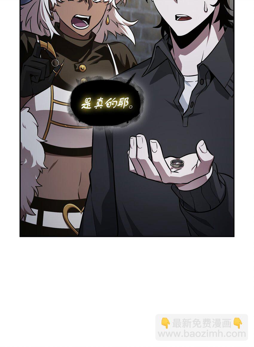 421 暴走的戒指(1/2)-第423话