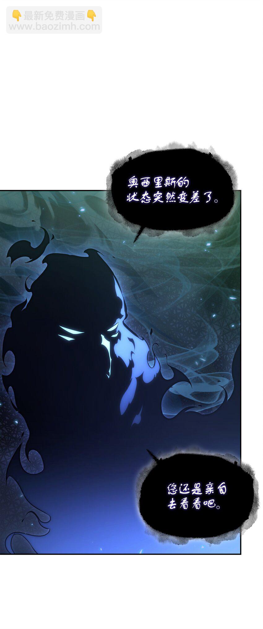 423 解决之法(1/2)-第425话
