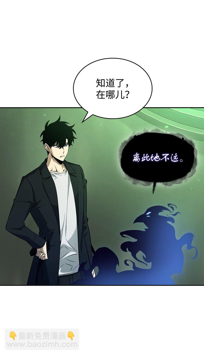 423 解决之法(1/2)-第425话