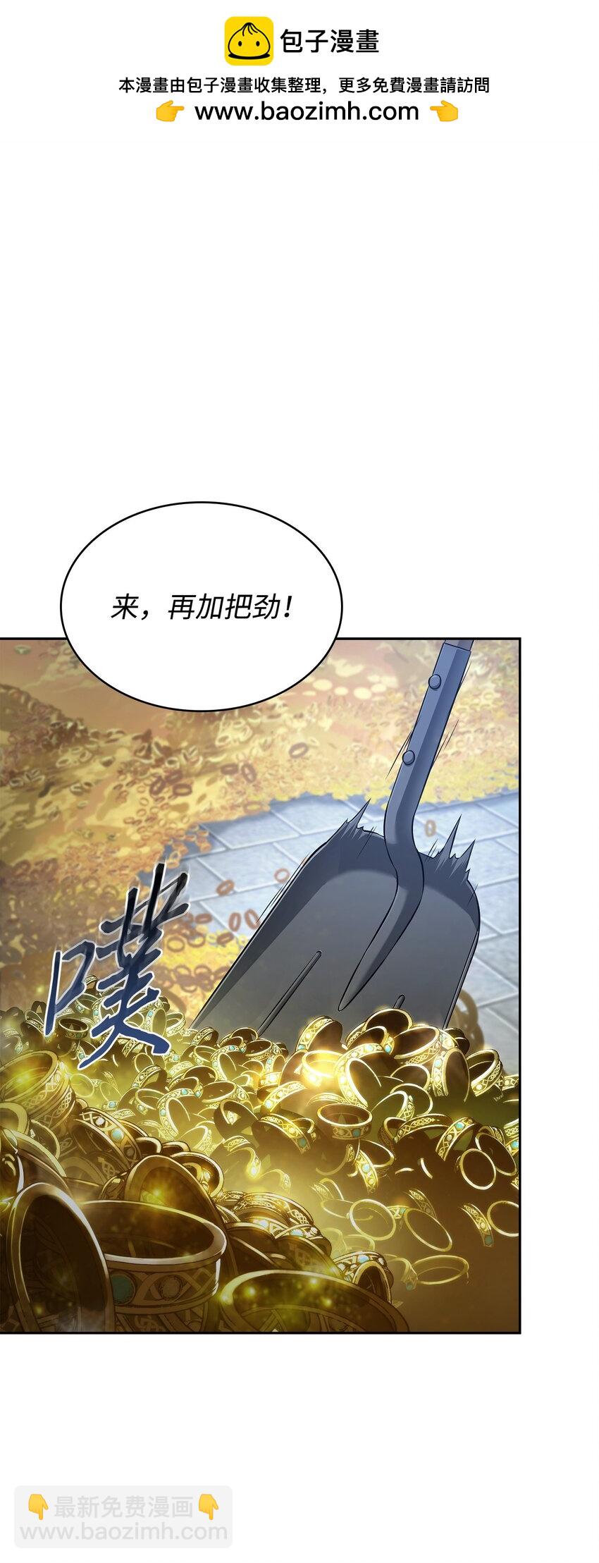 423 解决之法(1/2)-第425话