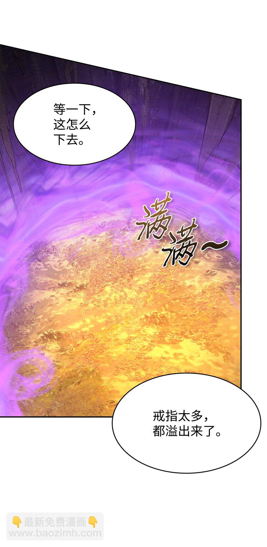 423 解决之法(1/2)-第425话