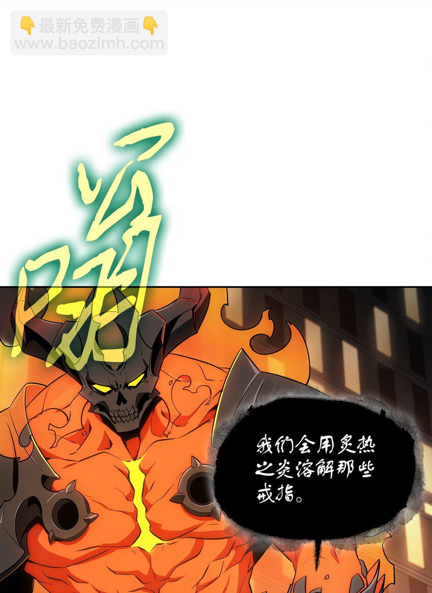 423 解决之法(1/2)-第425话