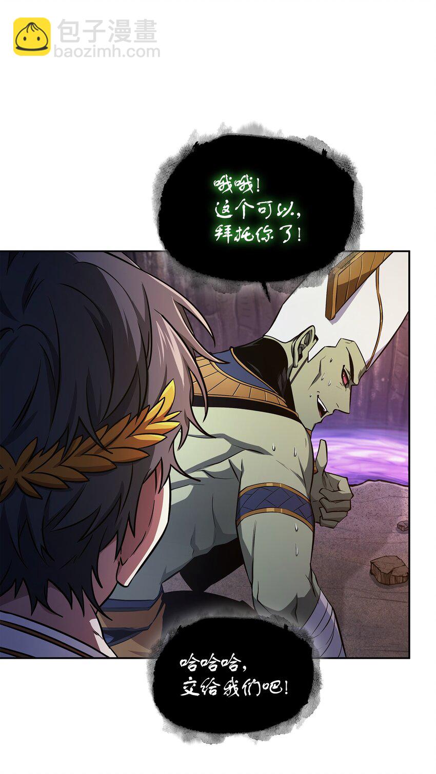 423 解决之法(1/2)-第425话