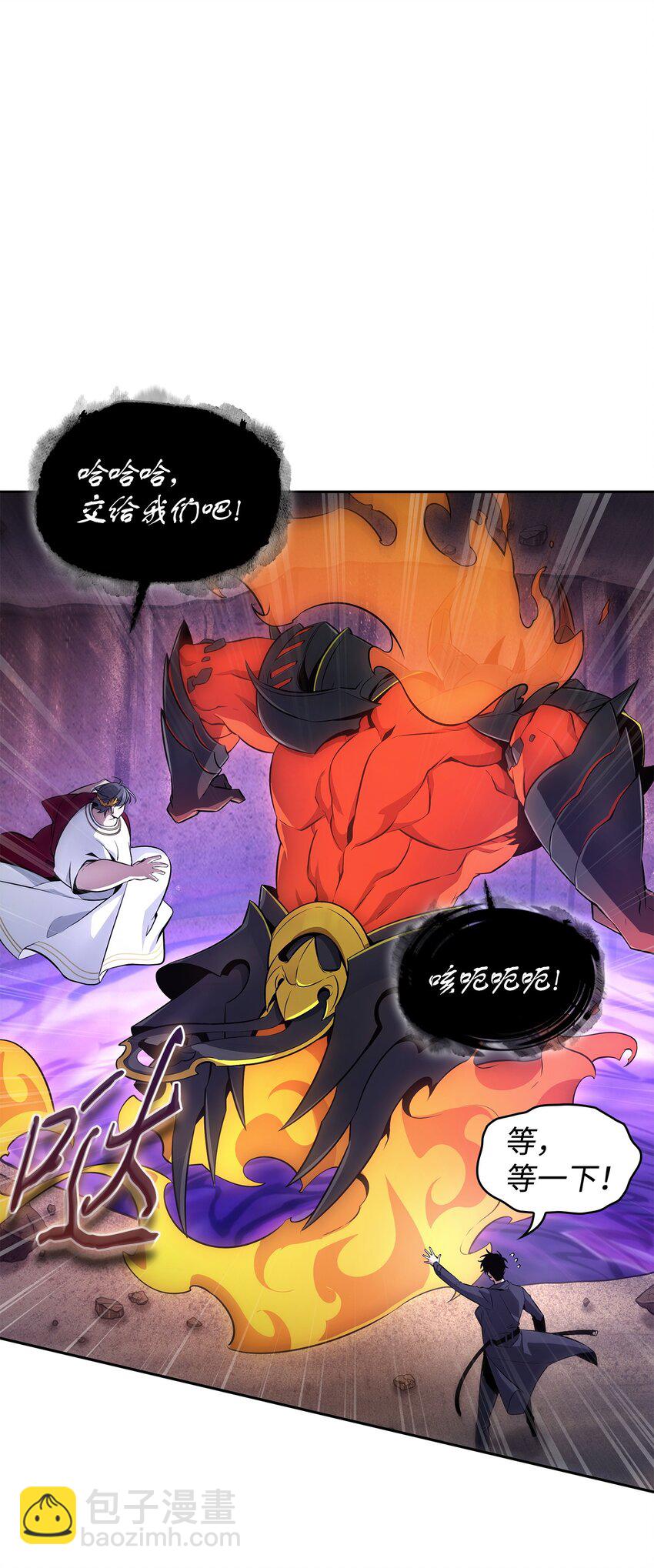 423 解决之法(1/2)-第425话
